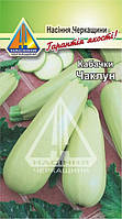 Кабачки Чаклун (3 г)