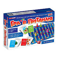 Детская настольная Игра в вопросы 12109045 на английском языке (ROY/T-12109045)