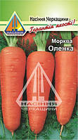 Морква Оленка (2 г)