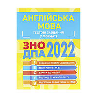 Тестовые задания в формате Зно Дпа 2022 Английский язык , укр R/KID-350125