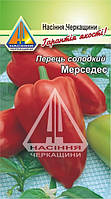 Перець солодкий Мерцедес (0.3г)