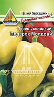 Перець солодкий Подарунок Молдови (ваговий, ціна за 1 кг)