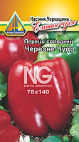 Перець солодкий Червоне Чудо (ваговий, ціна за 1 кг)