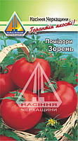 Помідори Зорень (0.3 г)