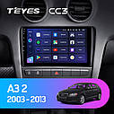 Штатна магнітола Teyes CC3 Audi A3 2 (2003-2013), фото 3