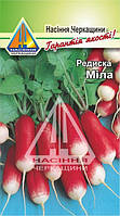 Редиска Міла (ваговий, ціна за 1 кг)