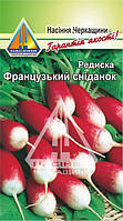 Редиска Французький сніданок (ваговий, ціна за 1 кг)
