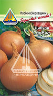 Цибуля Глобус (10 г)