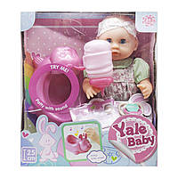 Пупс Yale Baby R/KID-344993