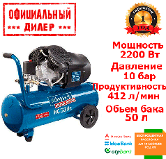 Компресор Scheppach HC53dc (2.2 кВт412 л/хв50 л)