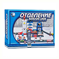 Игрушечный Гараж "Отделение милиции" 226277 R/5513-17 с машинками (ROY/T-226277)