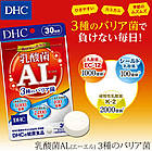 DHC AL молочнокислі Лактобактерії 3-х видів EC-12, K-2, Shield Lactic, 30 капсул на 30 днів, фото 3
