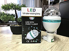 Світлодіодна лампа диско-шар LED full color rotating lamp для вечірок, дискотек, фото 3