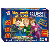 Настольная игра Мозговой штурм Quest Ранок 12221001 (ROY/T-12221001)