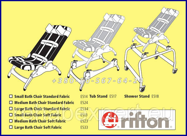Rifton Wave Bathing System with Tub Transfer Used Size Medium