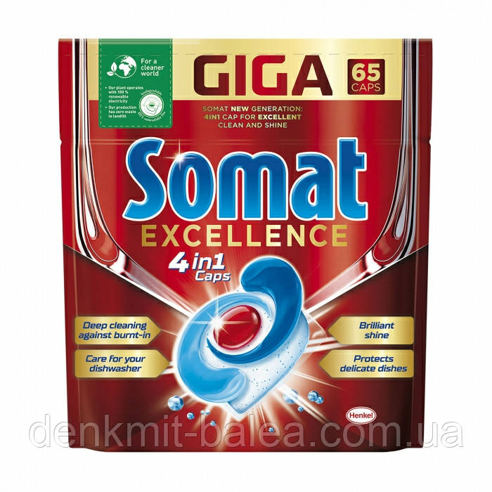 Капсули гелеві Сомат для посудомийних машин Somat Excellence 4 in 1 65 шт.