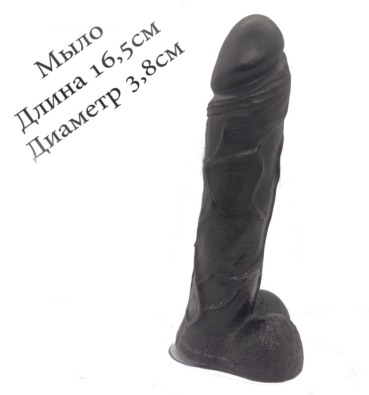 Мило у формі члена на присосці. Мило член Чорне 16,5см на 3,8см, фото 1