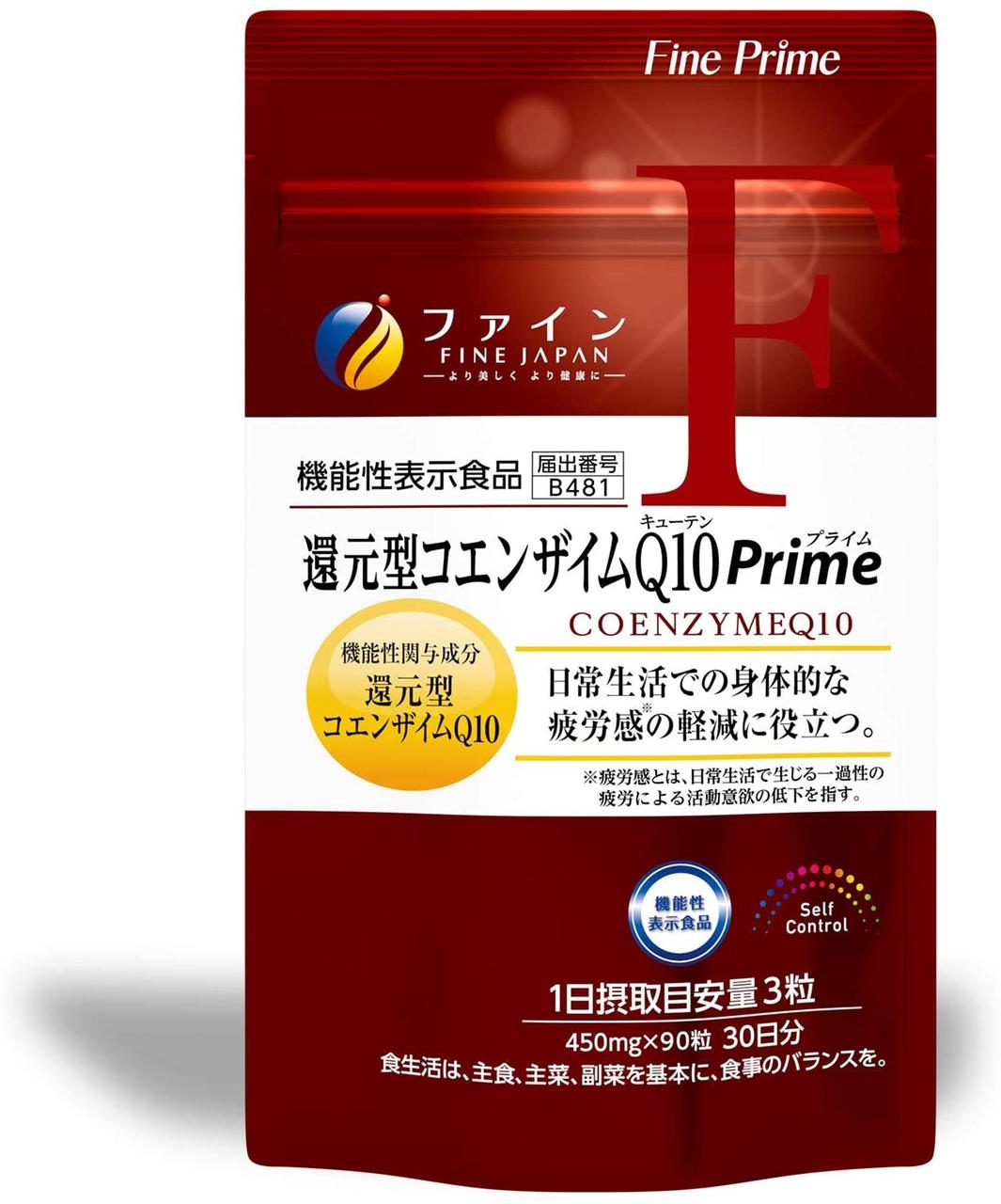 Fine Japan Відновлений коензим Q10 Prime , 90 капсул на 30 днів