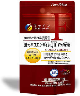 Fine Japan Відновлений коензим Q10 Prime , 90 капсул на 30 днів
