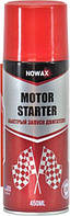 Быстрый старт Nowax Motor Starter 450 мл