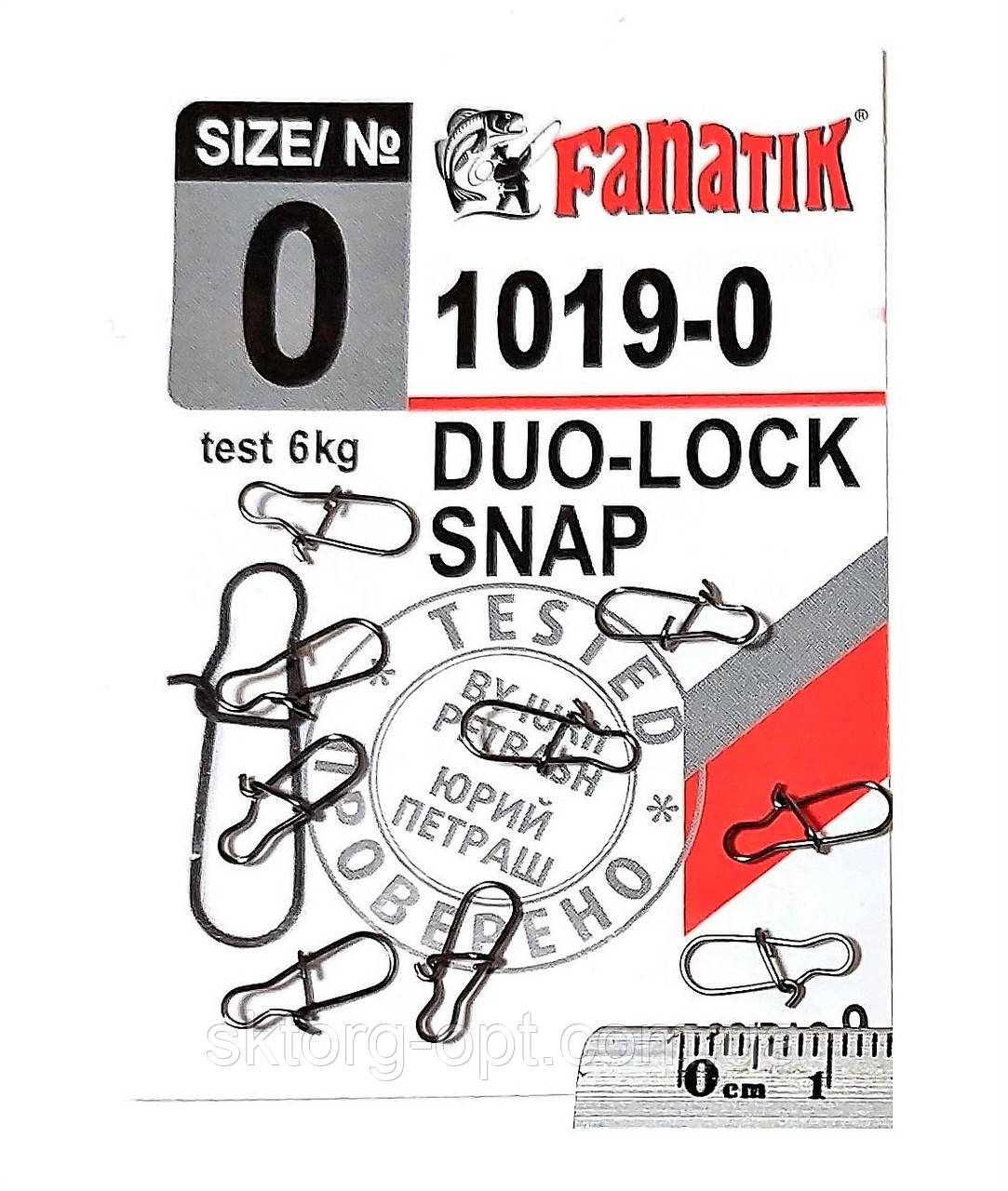 Застежка американка FANATIK 1019-0 тест 6 кг