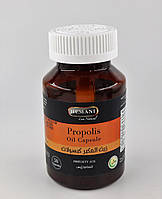 Масло Прополиса для иммунитета в Капсулах Hemani Propolis Oil (50 шт)