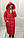 Зимовий пуховик довгий, червоного кольору А521, фото 5