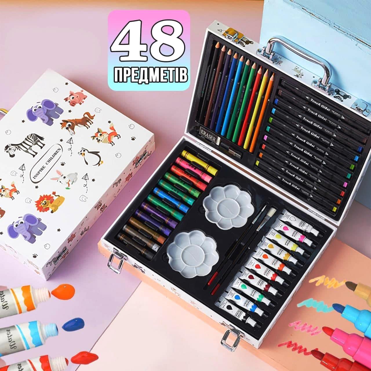 Набір для малювання на 48 предметів у валізі Inspire Children фарби, фломастери, крейди, олівці, фото 1