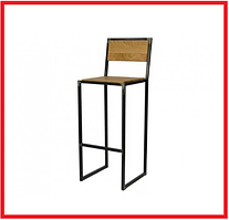 Стілець барний лофт