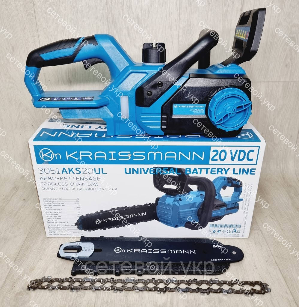 Пила акумуляторна KRAISSMANN 3051 AKS 20 UL універсальний battary line без акумулятора