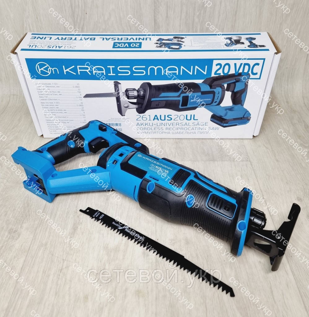 Акумуляторна шабельна пила KRAISSMANN 261 AUS20UL універсальний battary line без акумулятора