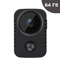 Мини видеокамера с датчиком движения, ночным виденьем Yescool MD29, FullHD 1080P, 64 Гб