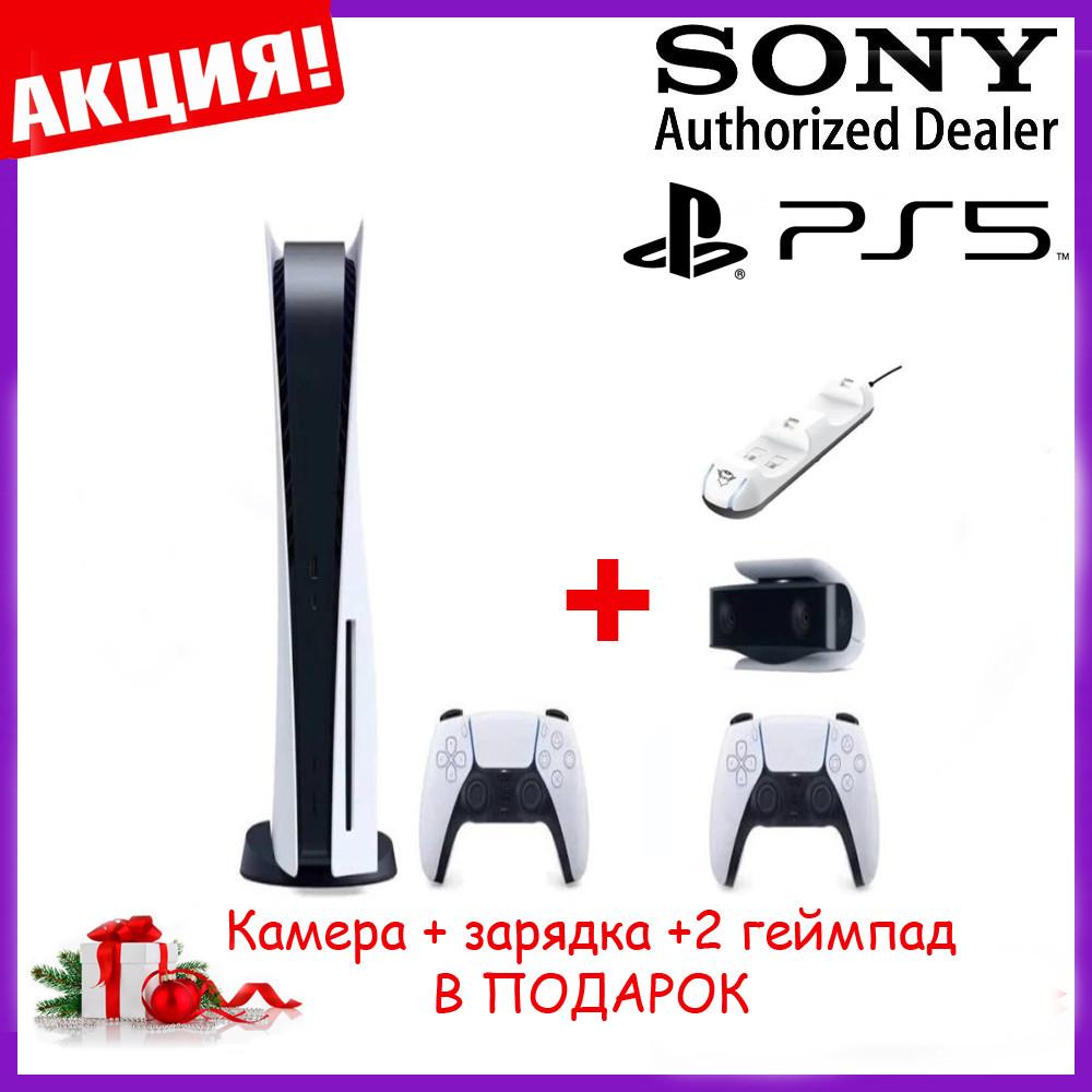 PS5 Sony Playstation 5 Sony PS5 PlayStation плейстейшн 5 з дисководом Blu-Ray Ps5