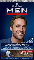 Мужская гель-краска Schwarzkopf Men Perfect №50 светло-каштановый