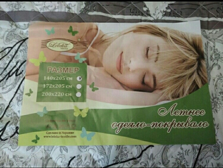 Ковдра літня стьобана, двоспальна 
 розмір 1.72/2.05
