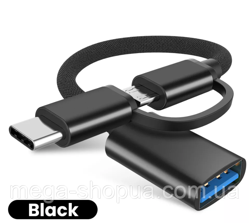 Перехідник 2 в 1 OTG Type-C/micro USB - USB 3.0 Zito ER22B. Type C / microUSB OTG адаптер