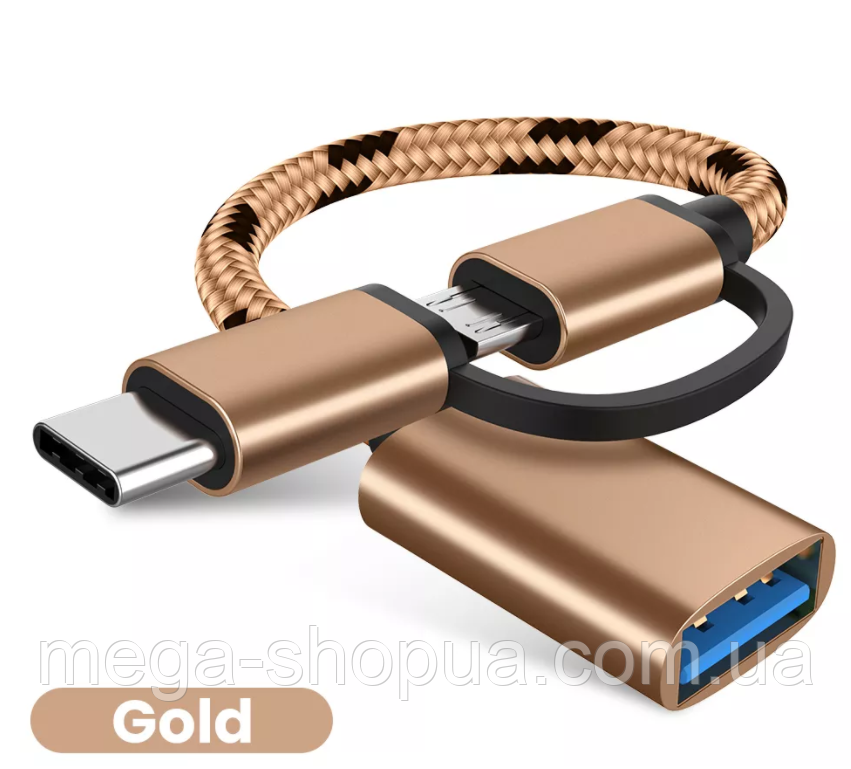 Перехідник 2 в 1 OTG Type-C/micro USB - USB 3.0 Zito ER22G. Type C / microUSB OTG адаптер