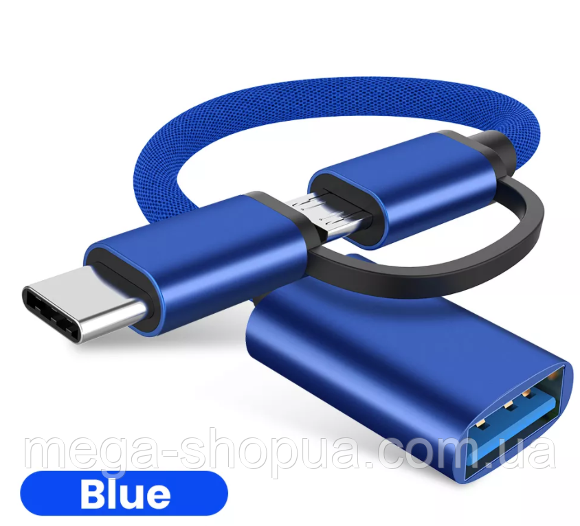 Перехідник 2 в 1 OTG Type-C/micro USB - USB 3.0 Zito ER22F. Type C / microUSB OTG адаптер