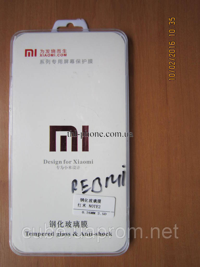 Захисне скло Xiaomi Mi4c redmi note 2 3 Meizu M2 Mini в нналичии