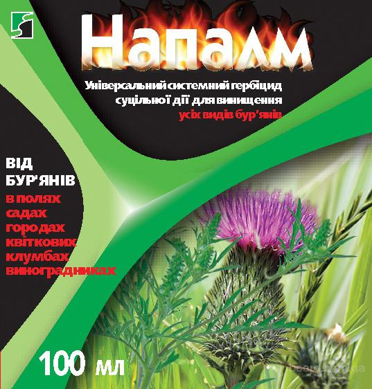 Гербицид для борьбы с сорняками Напалм 100 мл - фото 1 - id-p239838933