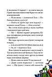 Зграя з даху, фото 5