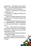 Зграя з даху, фото 6
