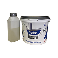 Жидкий акрил для реставрации ванны Пластол Титан (Plastall Titan) 1.5м