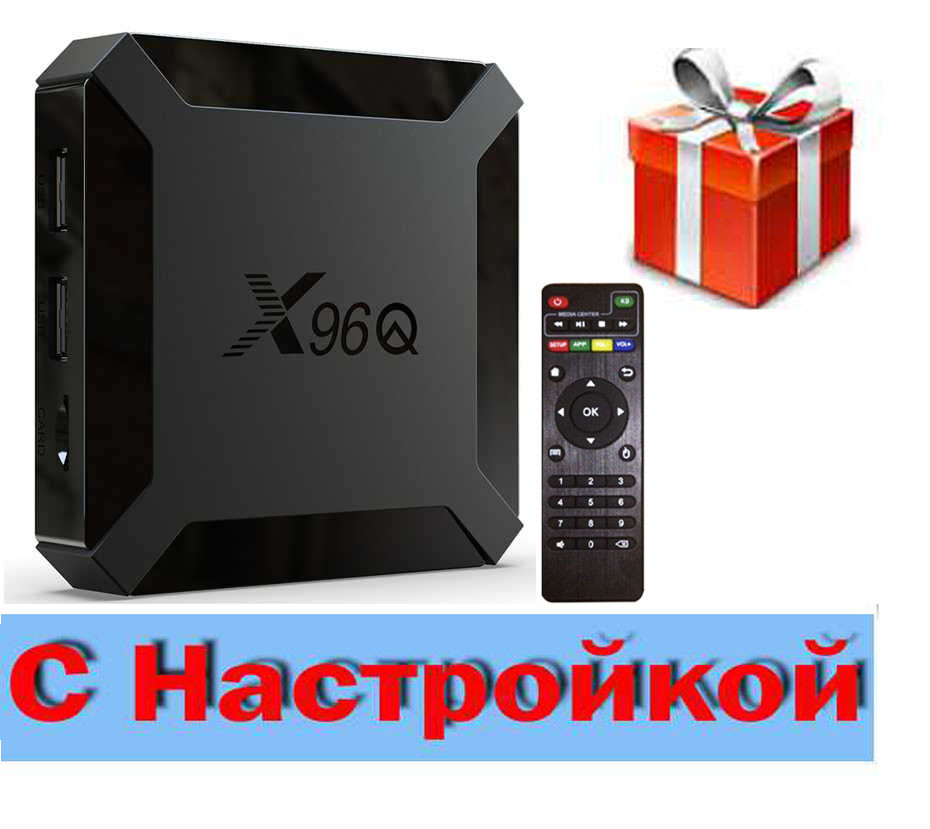 ТБ-приставка X96Q 2/16 ГБ — Android TV Box, фото 1
