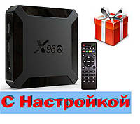 ТВ приставка X96Q 2/16 ГБ - Android TV Box