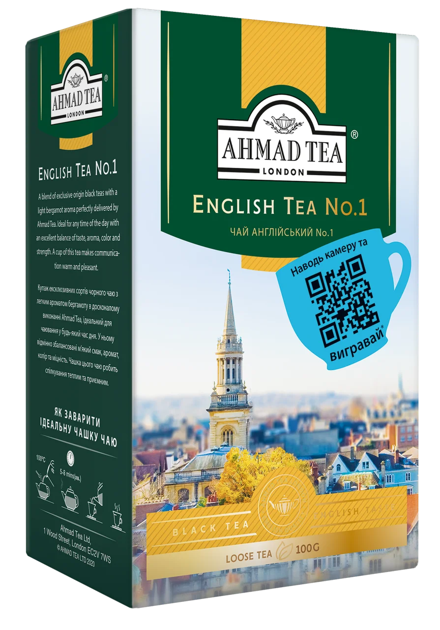 Чай Ахмад з легким ароматом бергEnglish Tea #1 АНГЛІЙСЬКИЙ ЧАЙ №1 Чорний 100г
