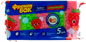 /Губки кухонні 5 шт STRAWBERRYФРЕКЕН ПЛІЧ