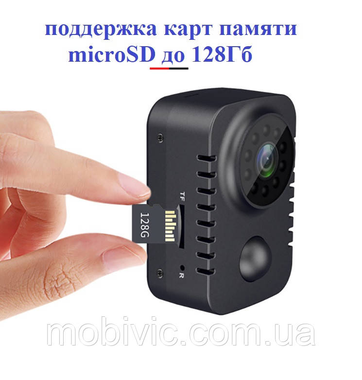 Мінікамера MD29 — тепловий датчик руху, акум — 1200 мА·год, кут огляду 120 град. — ОРИГИНАЛ!