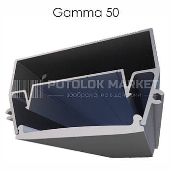 Профіль «Gamma 50» для натяжних стель від ALTEZA