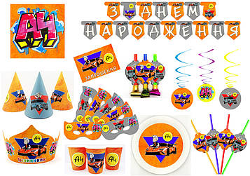 "Влад А4" - Набір Прикрас на 8 персон (89 елементів декора), УКР